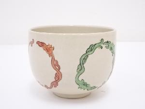 作家物　京焼　色絵茶碗